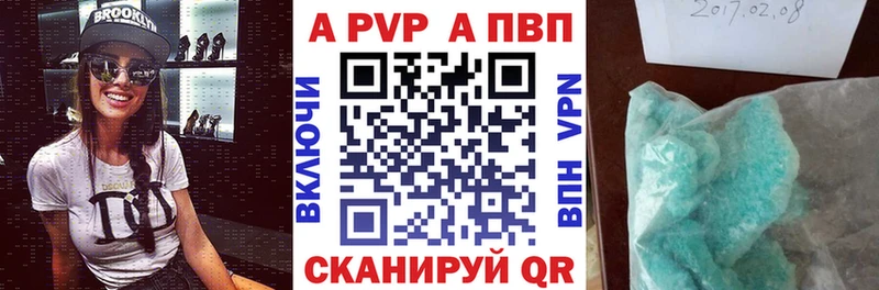 Alfa_PVP VHQ  Купить закладки  Верхотурье 
