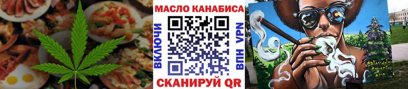 Еда ТГК конопля  Купить закладки  Верхотурье 