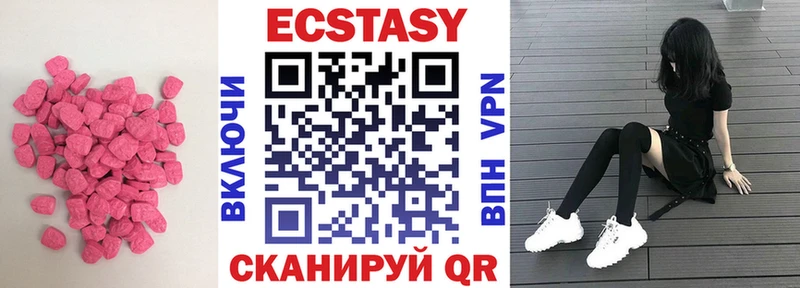 Купить где  Верхотурье  Экстази 300 mg 
