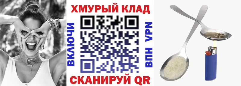 ГЕРОИН Афган  Купить где  Верхотурье 