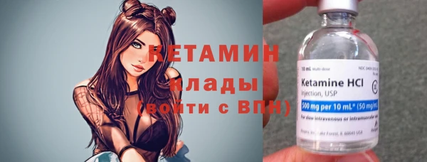 стаф Ладушкин