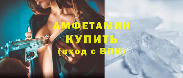 амф Лагань