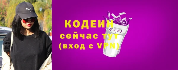амф Лагань