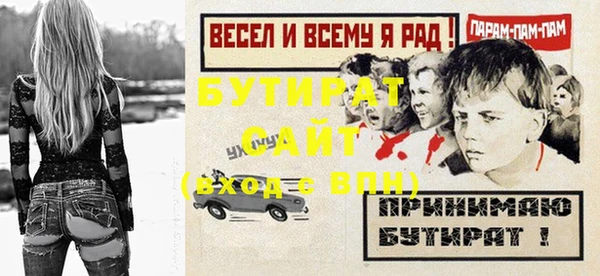 не бодяженный Лабытнанги