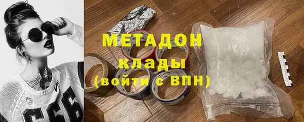 амф Лагань