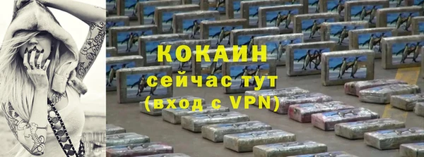 не бодяженный Лабытнанги
