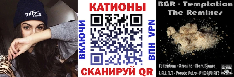 Меф мяу мяу  Купить закладки  Верхотурье 