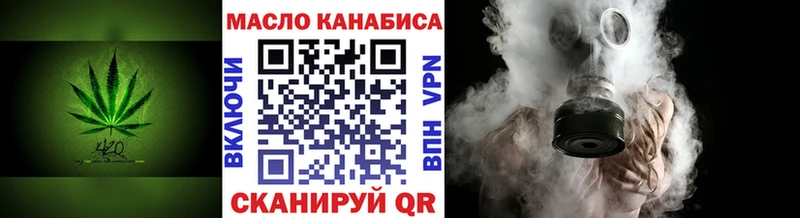 ТГК THC oil  Купить  Верхотурье 