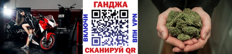 Купить закладки Верхотурье Шишки марихуана AK-47